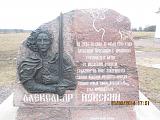 Масленица 2014 в Саблино [фотоотчёт]-img_1586.jpg