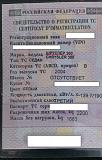 Болталка - Часть 4-2.jpg