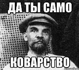Поговорим?  -lenin_25118813_orig_.jpg