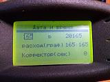 МК-Н-cam00027.jpg