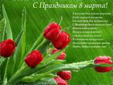 Дни рождения Волгоградской ветки и поздравления-40398475.jpg