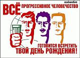 День рождения -e8b780d386c0.jpg