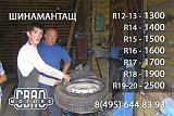 Техцентр. "СВАО Моторс" - 10%-d1e50cabeb2c.jpg