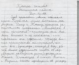 Смеха ради, прикола для...-1394565583_90367863.jpg