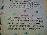 Смеха ради, прикола для...-getimage.jpg