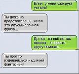 СМЕХ СКВОЗЬ СЛЕЗЫ....-2014-03-18_103406.jpg