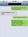 СМЕХ СКВОЗЬ СЛЕЗЫ....-2014-03-18_103625.jpg