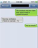 СМЕХ СКВОЗЬ СЛЕЗЫ....-2014-03-18_103718.jpg