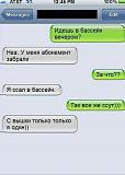 СМЕХ СКВОЗЬ СЛЕЗЫ....-2014-03-18_103731.jpg