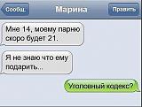 СМЕХ СКВОЗЬ СЛЕЗЫ....-2014-03-18_103833.jpg