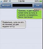 СМЕХ СКВОЗЬ СЛЕЗЫ....-2014-03-18_104039.jpg