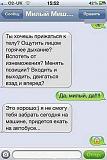 СМЕХ СКВОЗЬ СЛЕЗЫ....-2014-03-18_104244.jpg