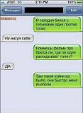 СМЕХ СКВОЗЬ СЛЕЗЫ....-2014-03-18_104339.jpg