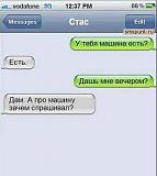 СМЕХ СКВОЗЬ СЛЕЗЫ....-2014-03-18_104358.jpg