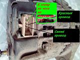 Помогите подключить оборванные провода генератора-img_20131015_172333.jpg