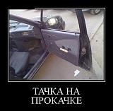 Флуд без флейма! - Часть 2-demotivatory_03.jpg