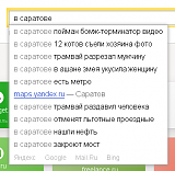 Смеха ради, прикола для...-2014-03-30-10-18-04-skrinshot-ekrana.png