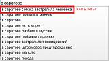 Смеха ради, прикола для...-u8svpqtnx04.jpg