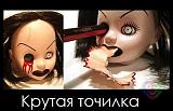 Смеха ради, прикола для...-getimage.jpg