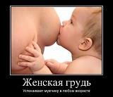 Смеха ради, прикола для...-getimage.jpg