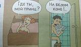 Смеха ради, прикола для...-getimage-1-.jpg