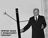 Смеха ради, прикола для...-pryamaya.jpg