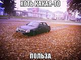 Посмеёмся...?-kbt44k_uuiu.jpg