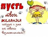 Дни рождения и поздравления!!!-3880064.jpg