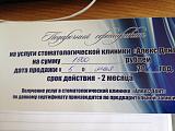 Куплю, продам, подарю, обменяю-img_2478.jpg