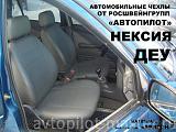 Модельные чехлы-avtochehly-iz-ekokozhi-avtopilot-dlya