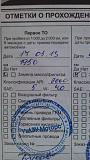 ТО-imag0182.jpg
