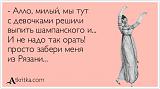 Болталка - Часть 4-atkritka_1387542978_171.jpg