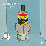 Смеха ради, прикола для...-moment.jpg