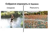Болталка - Часть 4-bvhiamu5c2e.jpg