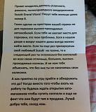 Флуд без флейма! - Часть 2-podborka_33.jpg