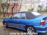 Смеха ради, прикола для...-neksiya.jpg