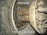 Смеха ради, прикола для...-prostavki.jpg