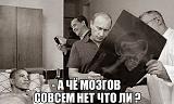 Смеха ради, прикола для...-getimage.jpg