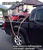 Посмеёмся...?-getimage.jpg