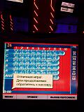 Наши встречи(фото)-img_20140810_030638.jpg