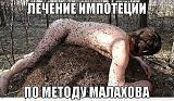 Смеха ради, прикола для...-image.jpg