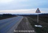 Посмеёмся...?-getimage.jpg