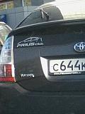 Соседские автоклубы по Воронежу-img_20141002_170222.jpg