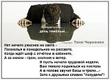 Треп - Часть 4-getimage-6-.jpg