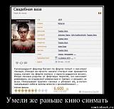 Треп - Часть 4-film-2.jpg