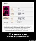Треп - Часть 4-film.jpg