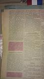 Высоковольтные провода-imag0240.jpg