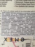 Смазка для суппортов-img_2544.jpg