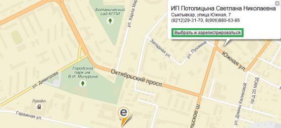 Нажмите на изображение для увеличения.
Название: image008.jpg
Просмотров: 1045
Размер: 20.3 Кб
ID: 33100
