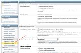 Нажмите на изображение для увеличения. 

Название:	vb2.jpg 
Просмотров:	384 
Размер:	217.8 Кб 
ID:	33107